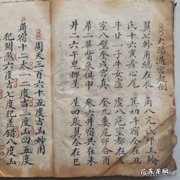 关于风水地理的书籍