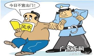 风水金口直断秘籍 民间算命不外传的金口诀