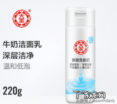 舒肤佳洗脸有什么作用 舒肤佳洗脸对皮肤好吗