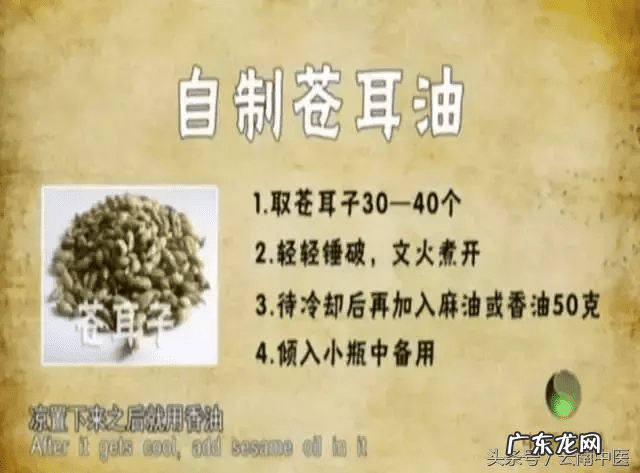 鼻炎怎么办教你一招搞定 鼻炎怎么办最有效方法