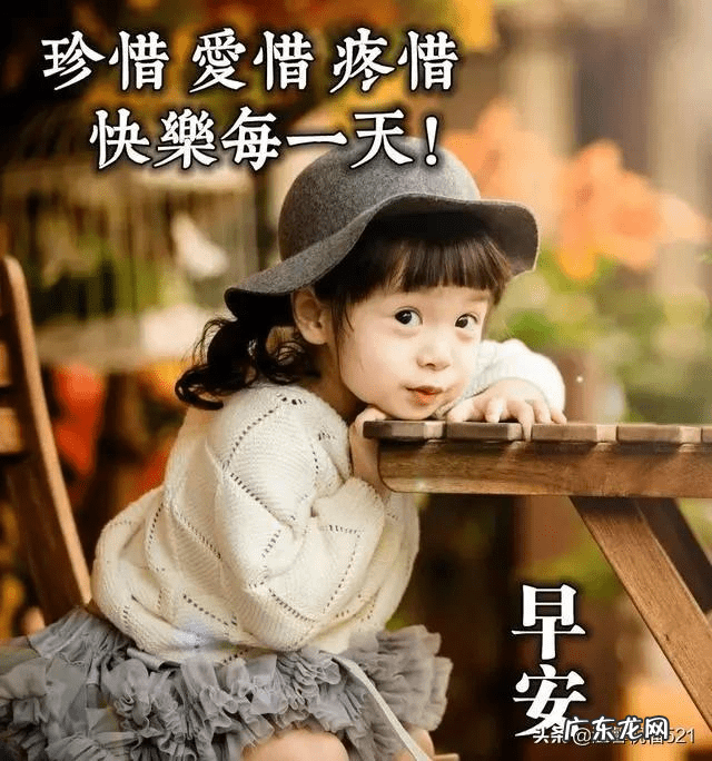 周末简单问候语 zhufuduanxin