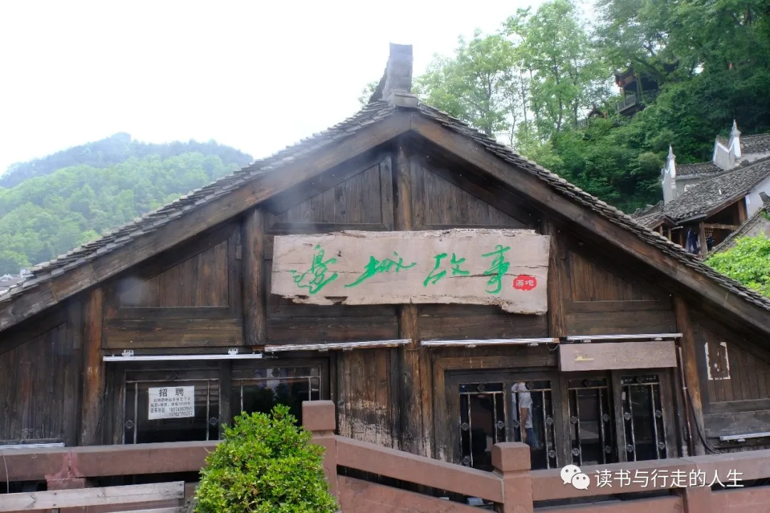 台山十大风水宝地 凤凰地形风水宝地