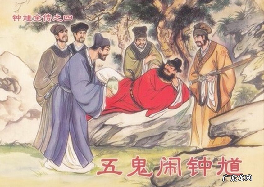 五鬼临宫要诀 五鬼临宫风水传说