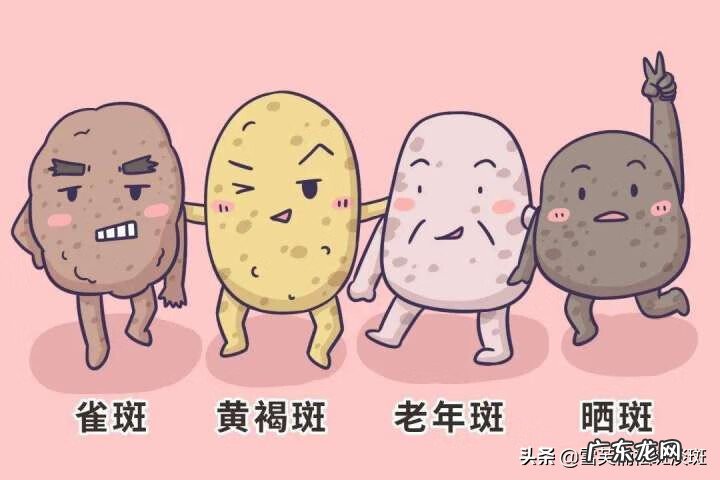 如何快速淡斑的方法 怎样淡斑祛斑