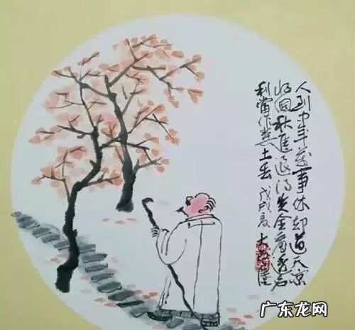 最搞笑的打油诗 搞笑打油诗100首