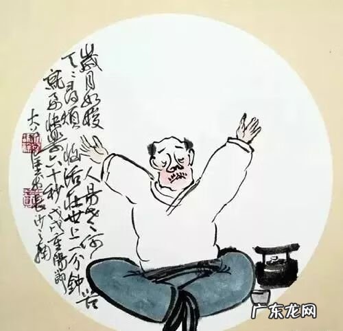 最搞笑的打油诗 搞笑打油诗100首