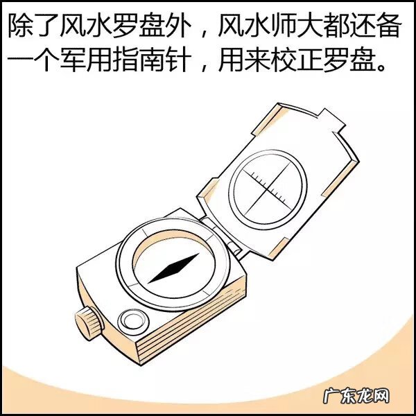 风水pdf 漫画风水完整版pdf