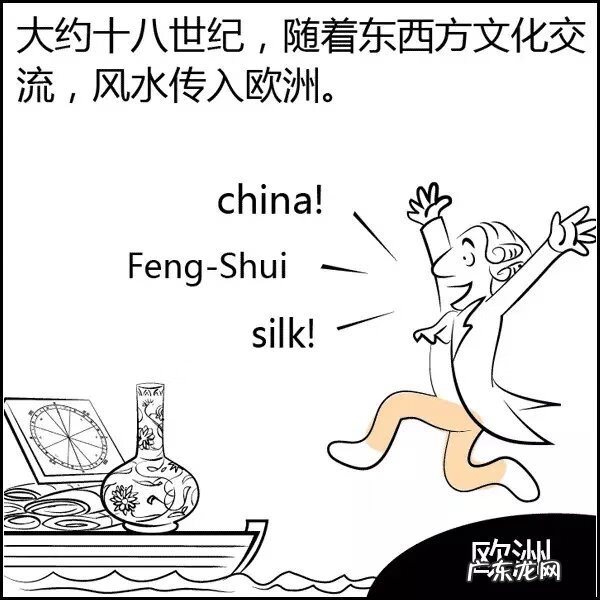 风水pdf 漫画风水完整版pdf