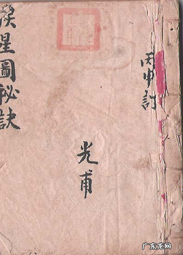 古法风水挨星如何排列 风水挨星秘诀