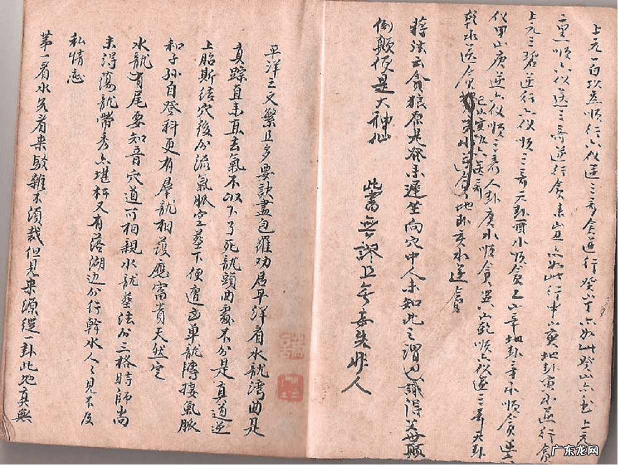 古法风水挨星如何排列 风水挨星秘诀