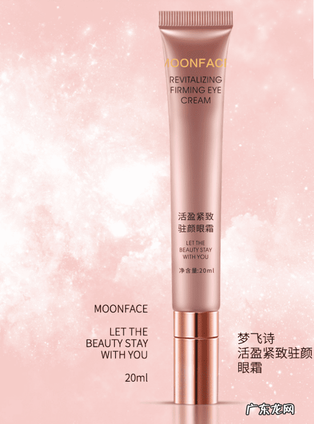 黑眼圈严重怎么快速消除 黑眼圈怎么快速消除的方法