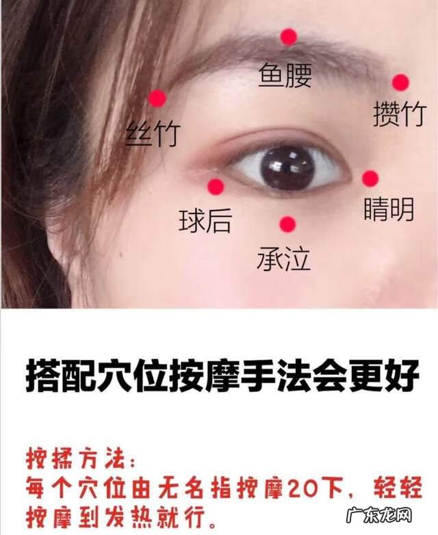 黑眼圈严重怎么快速消除 黑眼圈怎么快速消除的方法