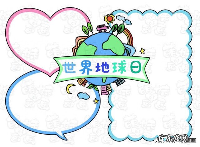 保护环境手抄报版面设计图 环保手抄报样式图片大全