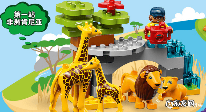 乐高玩具公司 乐高玩具中国官网