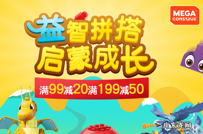 乐高玩具公司 乐高玩具中国官网