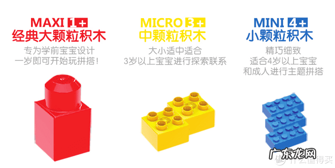 乐高玩具公司 乐高玩具中国官网