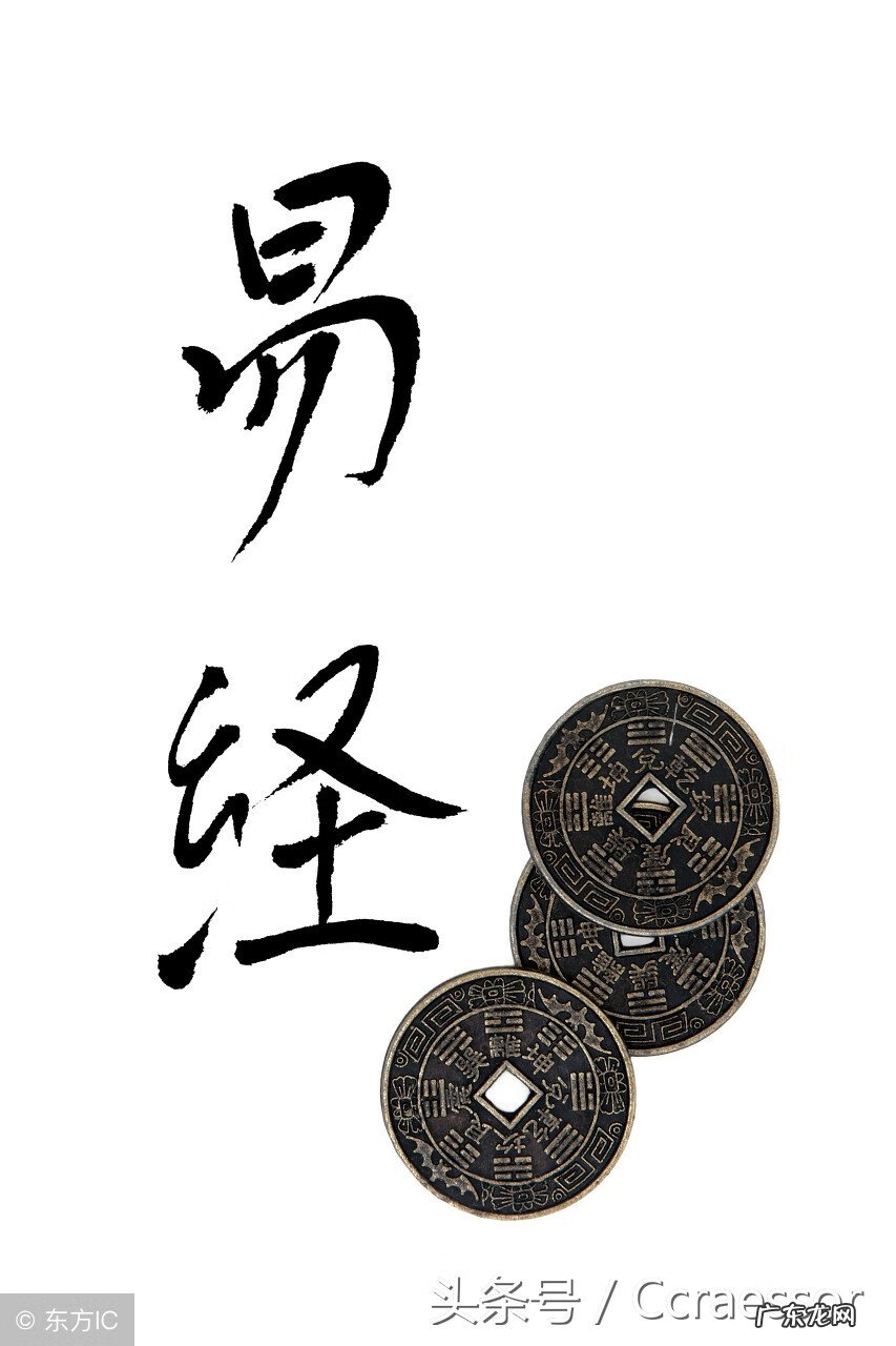 中国古代风水学 中国古代风水理论