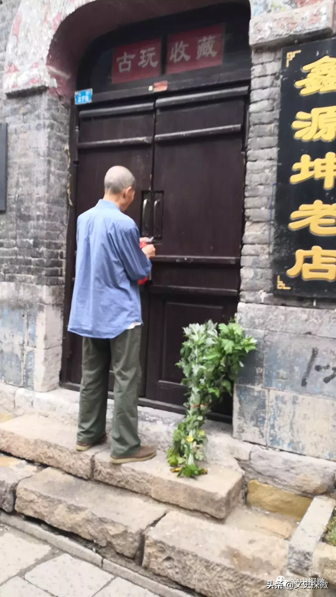 风水灯盏地 灯盏地风水出什么人