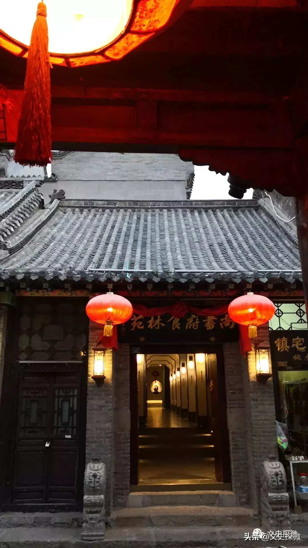 风水灯盏地 灯盏地风水出什么人