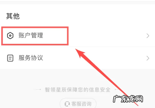 抖音月付可以关闭吗？怎么彻底关闭？