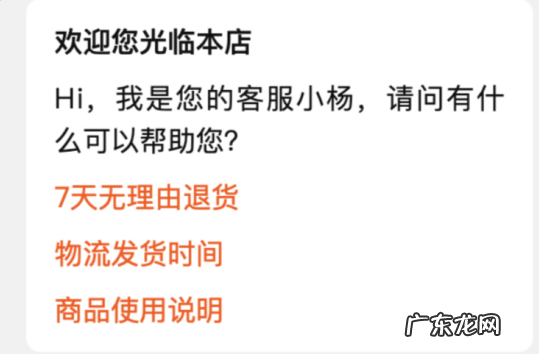 商家自动回复内容可爱话术有哪些?怎么设置?