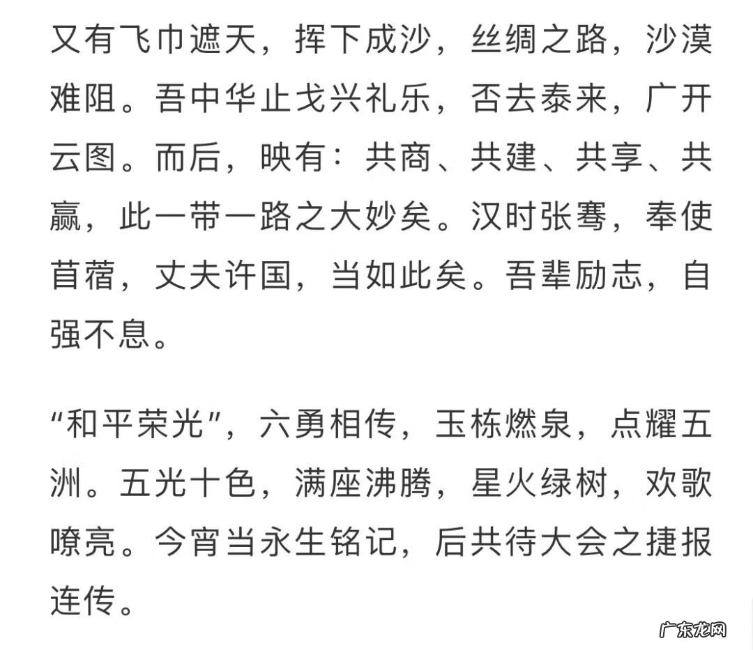 杨公风水著作 爱江河是杨公风水研究院院长吗