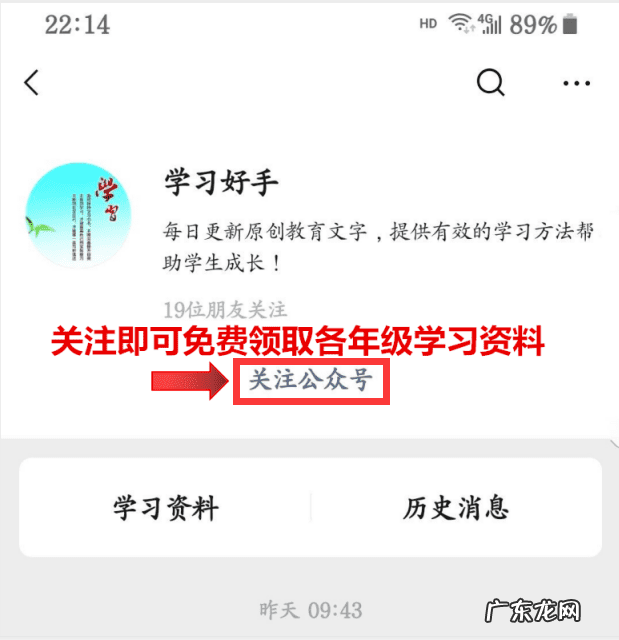 客厅东南西北风水颜色 东南西北的口诀图片