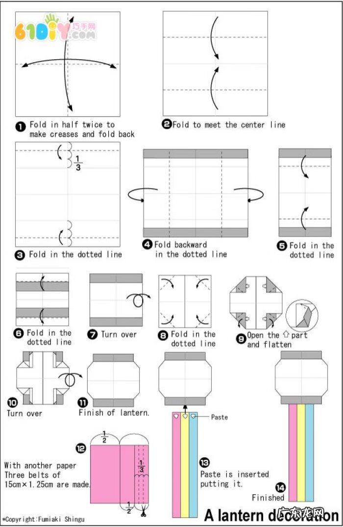 手工制作灯笼方法 制作灯笼的手工做法 方法