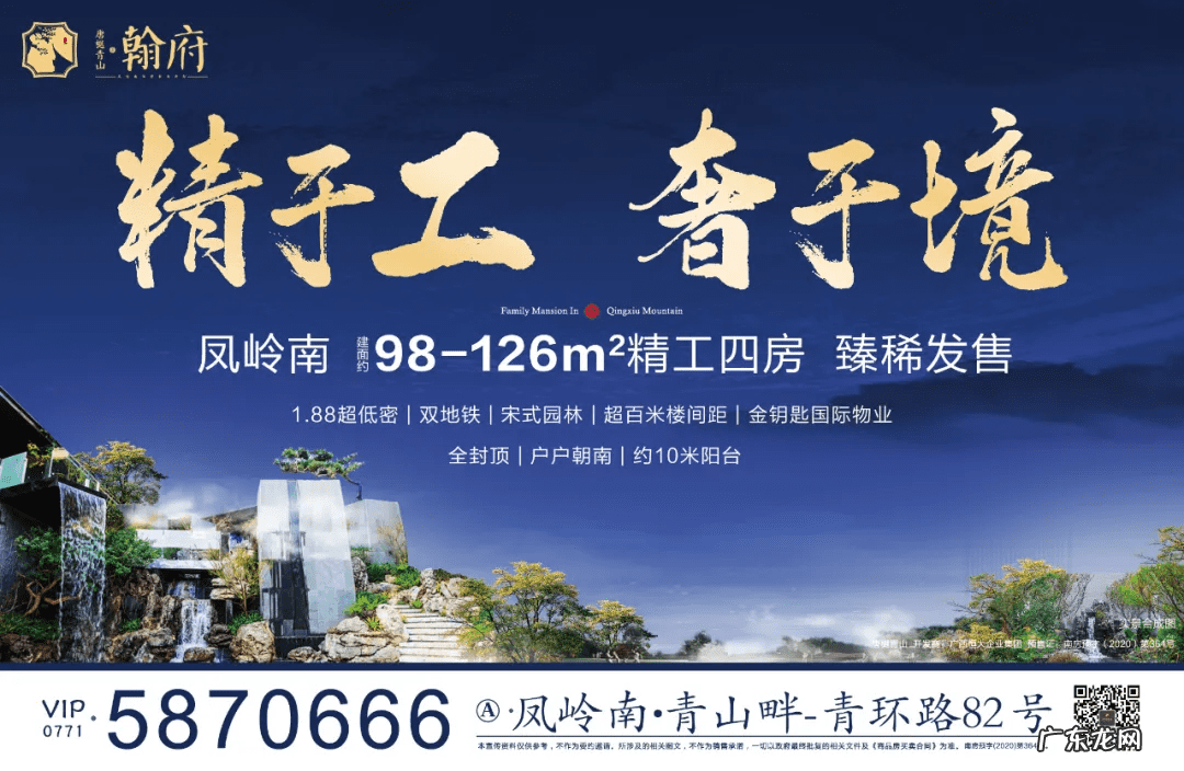 湖塘新城棠樾风水 唐樾青山好不好