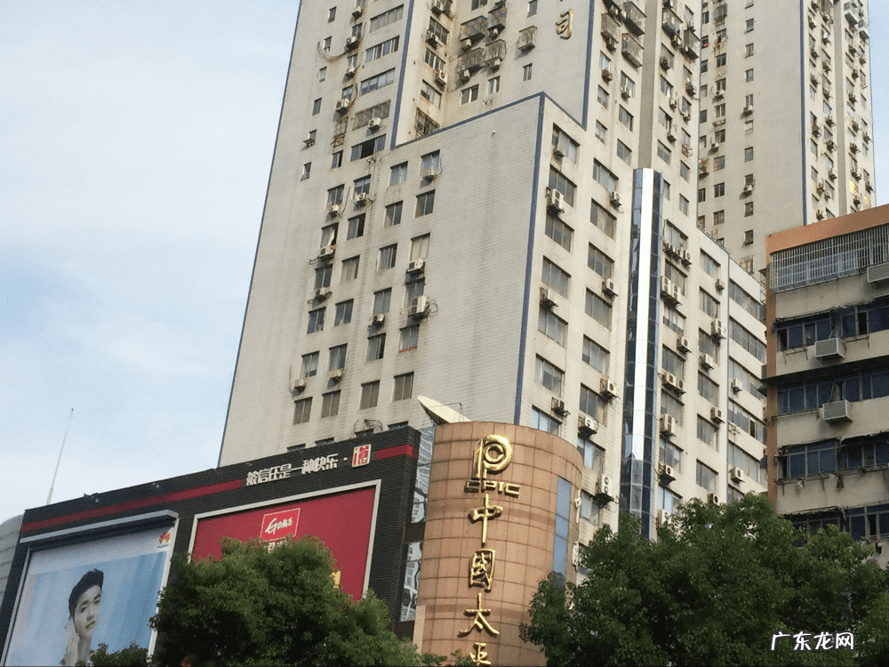 太平洋大厦地址 太平洋大厦在哪