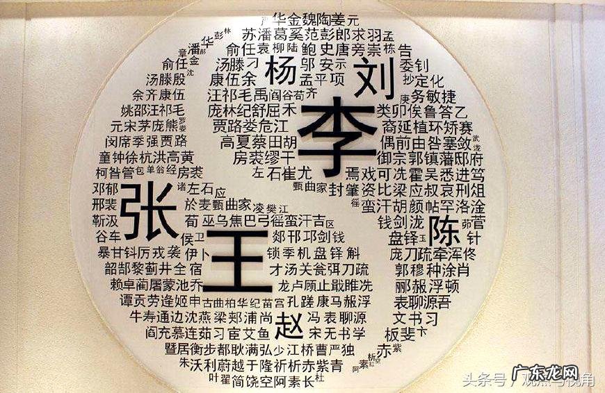 风水好的字母是什么