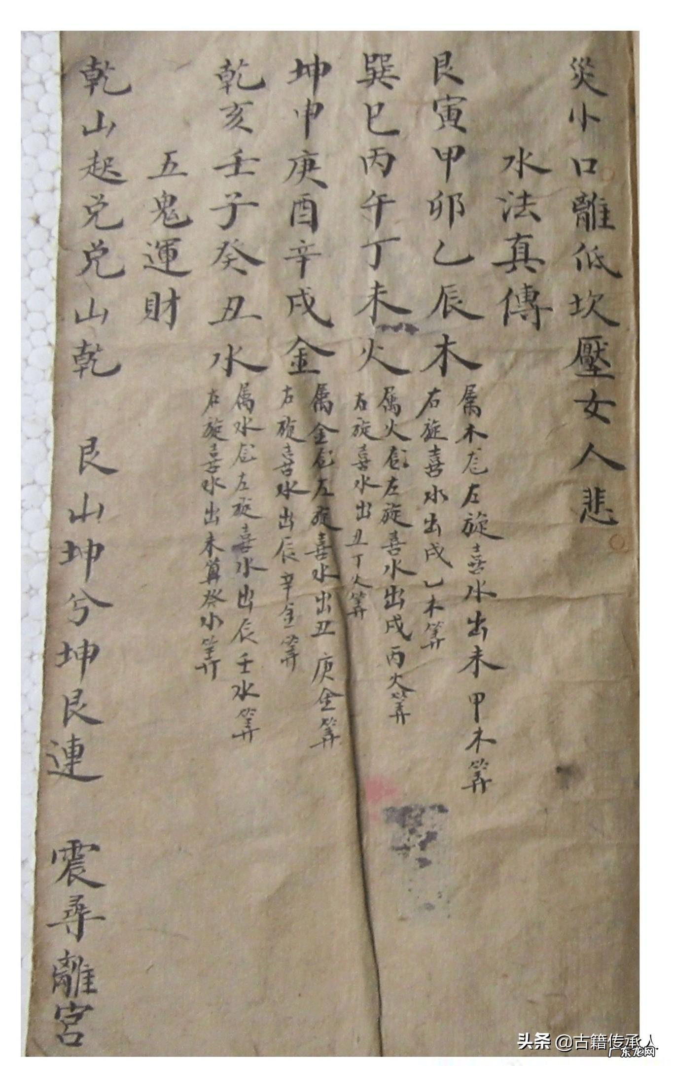 杨公所做过的风水案例 古法杨公风水基础知识