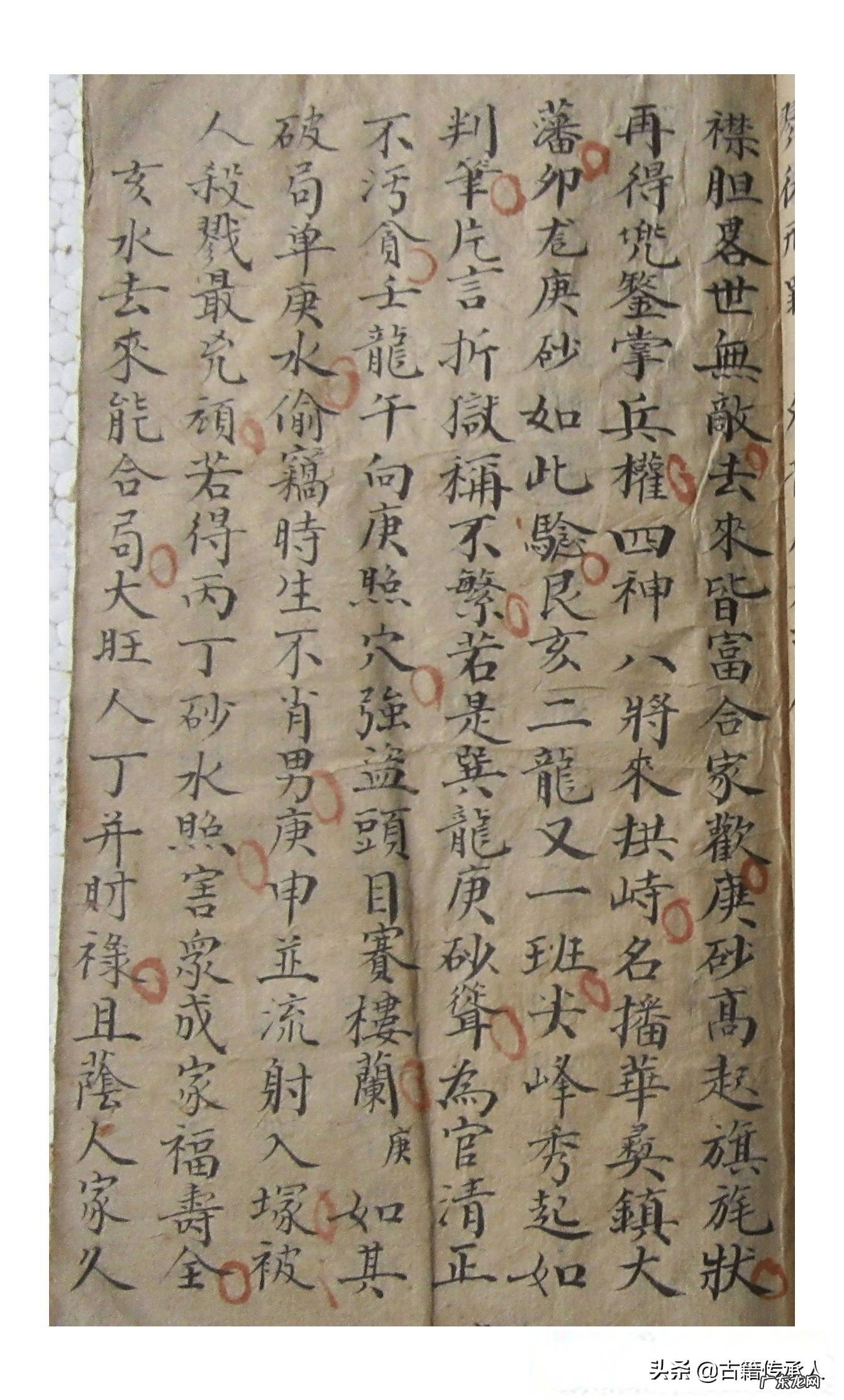 杨公所做过的风水案例 古法杨公风水基础知识