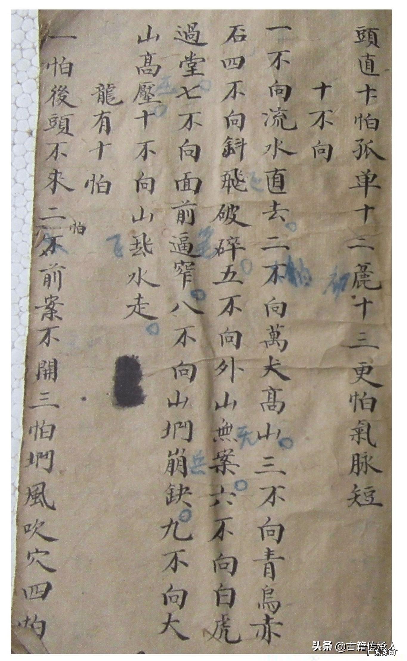 杨公所做过的风水案例 古法杨公风水基础知识