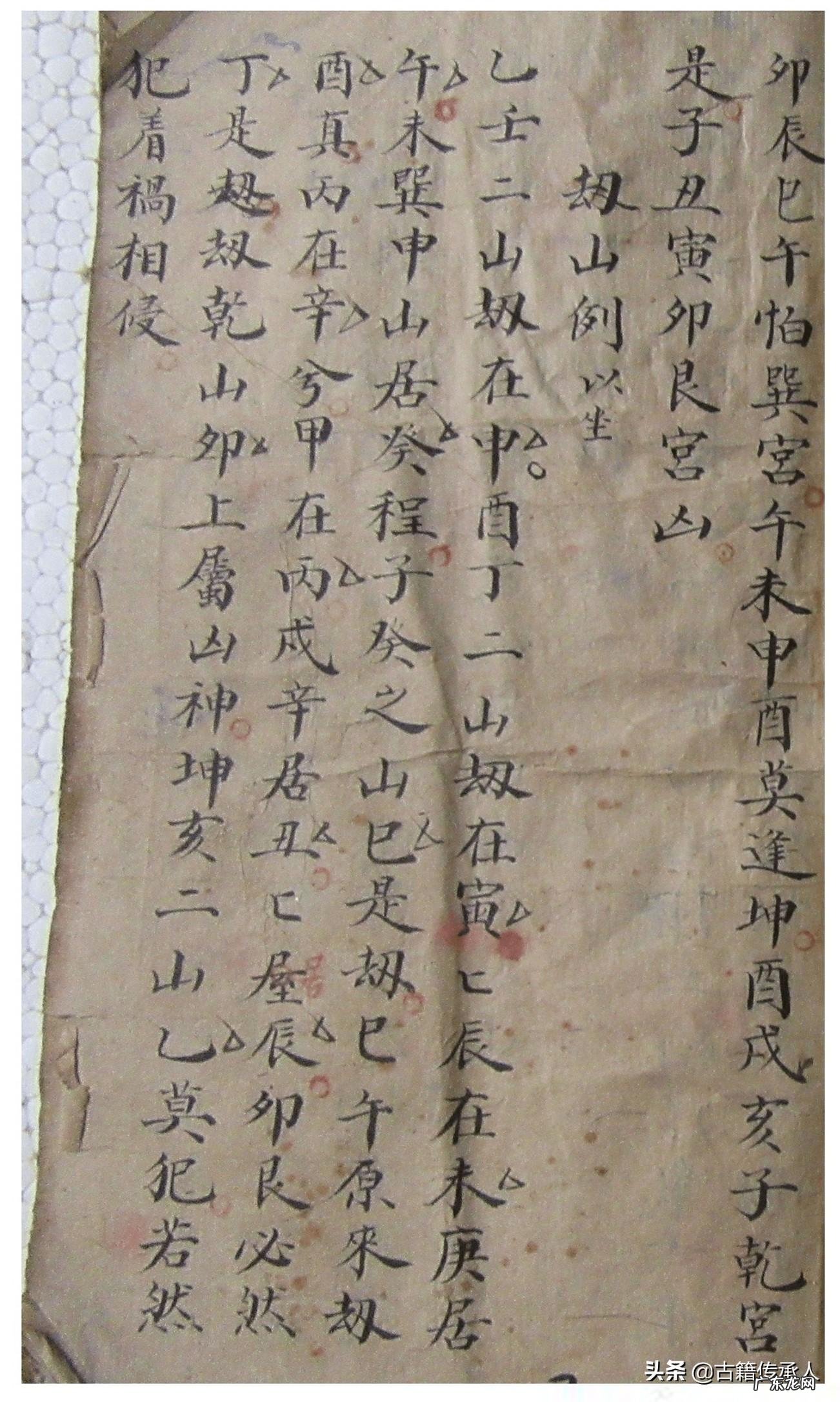 杨公所做过的风水案例 古法杨公风水基础知识