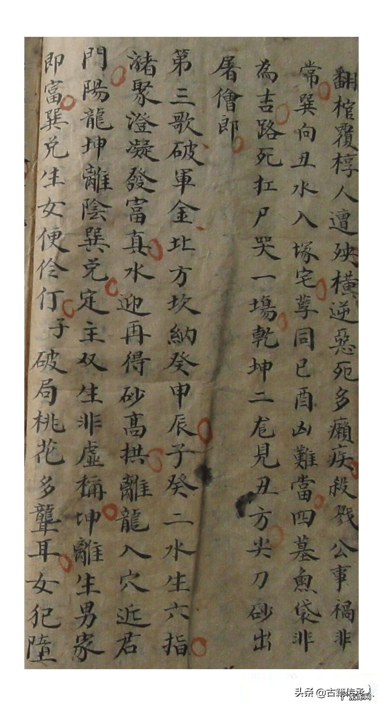 杨公所做过的风水案例 古法杨公风水基础知识