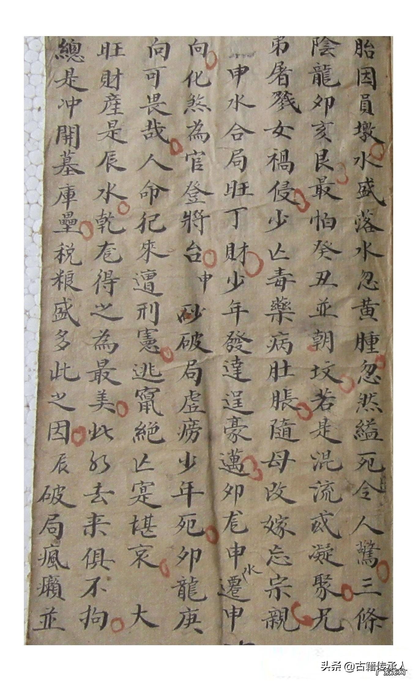 杨公所做过的风水案例 古法杨公风水基础知识