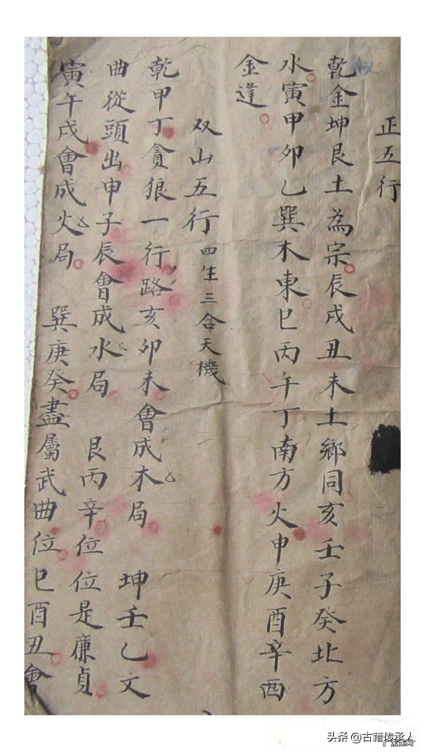 杨公所做过的风水案例 古法杨公风水基础知识