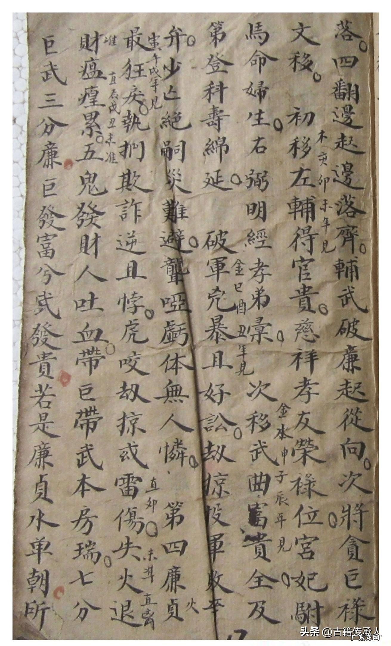 杨公所做过的风水案例 古法杨公风水基础知识