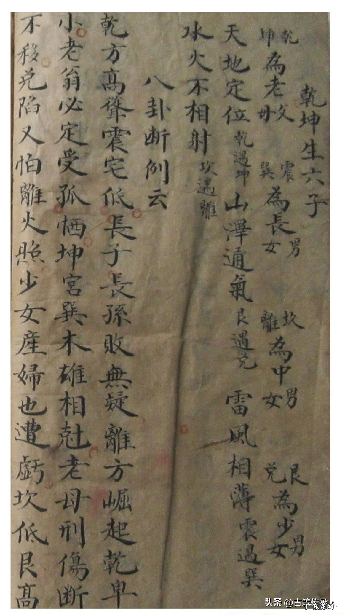 杨公所做过的风水案例 古法杨公风水基础知识