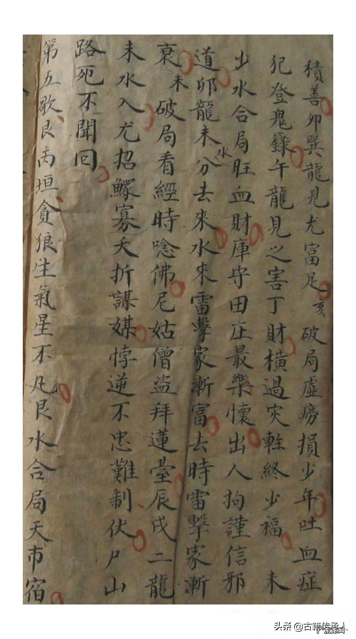 杨公所做过的风水案例 古法杨公风水基础知识