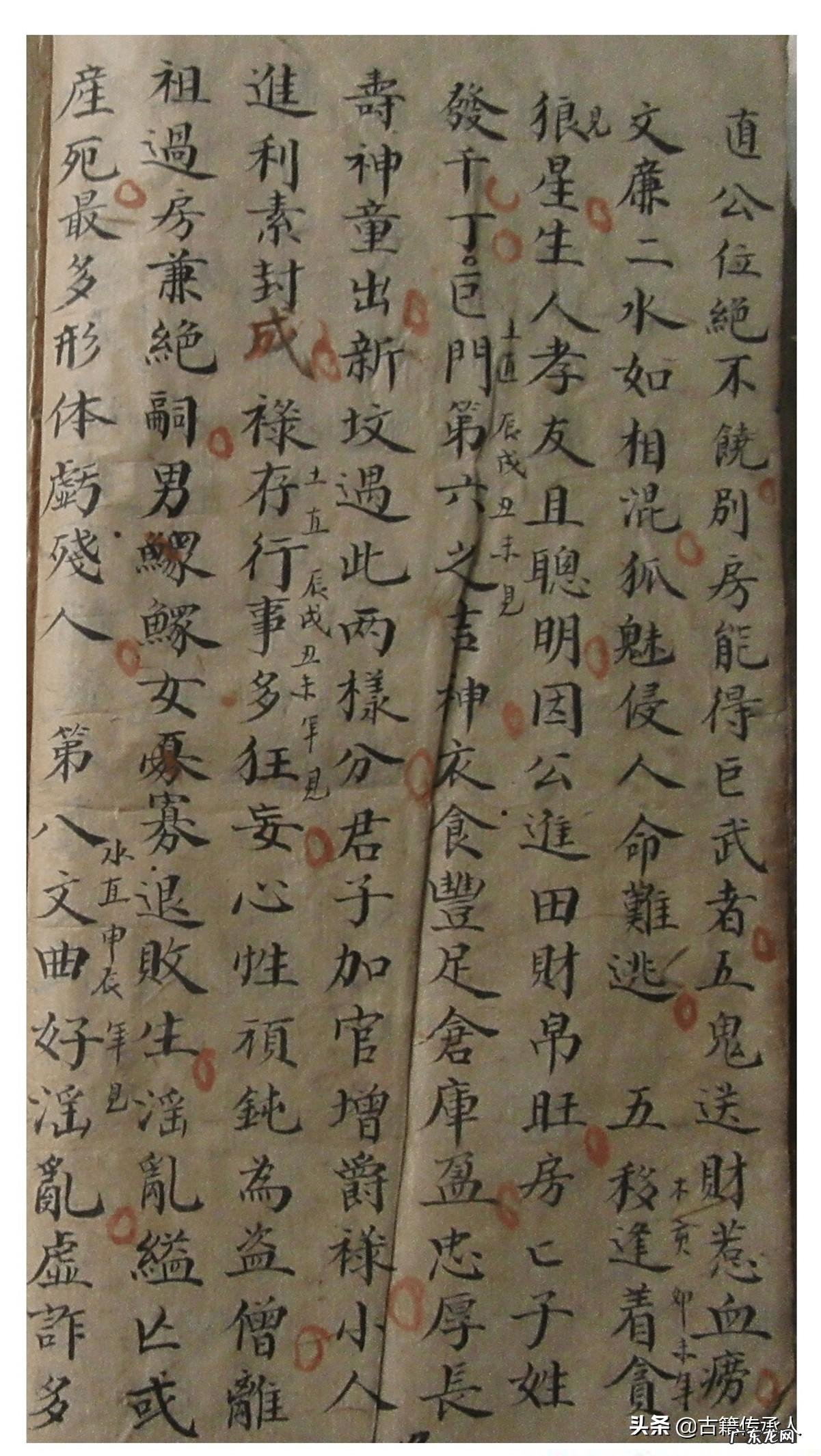 杨公所做过的风水案例 古法杨公风水基础知识