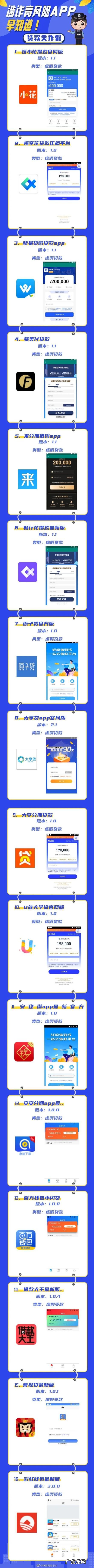 yazio下载 yasuhati下载