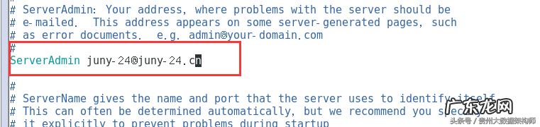 文件服务器配置 文件服务器的配置