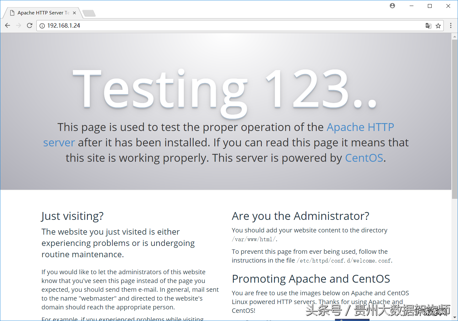 文件服务器配置 文件服务器的配置