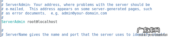 文件服务器配置 文件服务器的配置