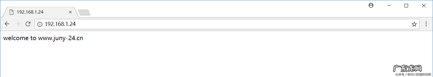文件服务器配置 文件服务器的配置