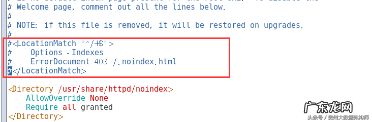 文件服务器配置 文件服务器的配置