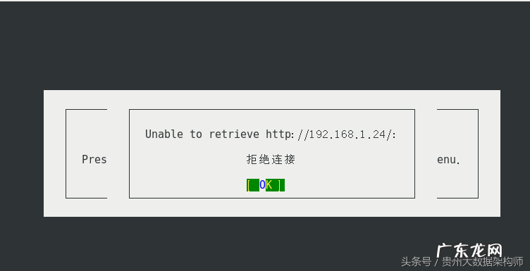 文件服务器配置 文件服务器的配置