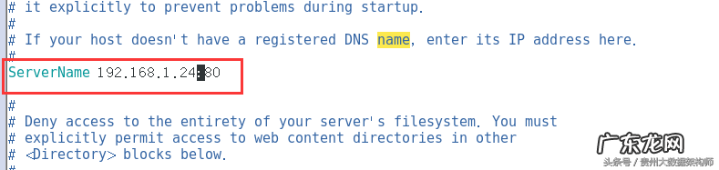 文件服务器配置 文件服务器的配置
